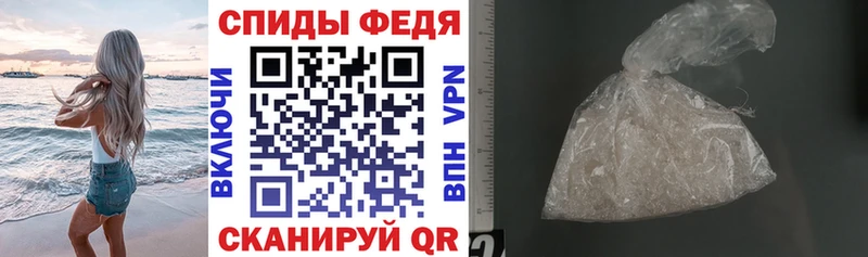 Amphetamine VHQ  купить наркотик  Дзержинский 