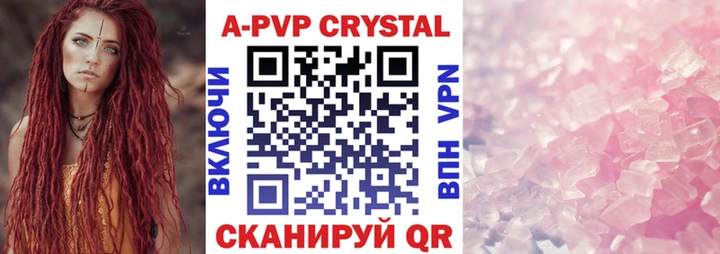 Alfa_PVP крисы CK что такое MEGA ONION Дзержинский