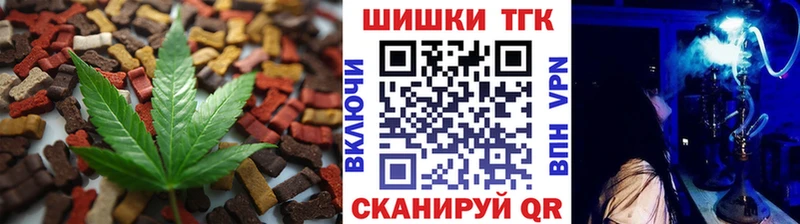 Еда ТГК конопля  наркошоп  Дзержинский 