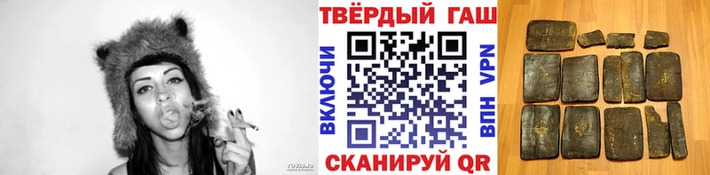 маркетплейс наркотические препараты Дзержинский Гашиш убойный хочу