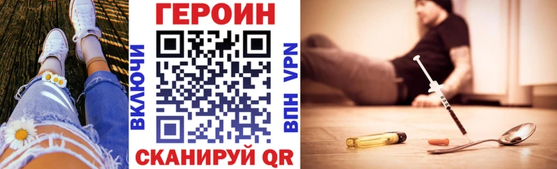 цены Дзержинский ГЕРОИН Афган