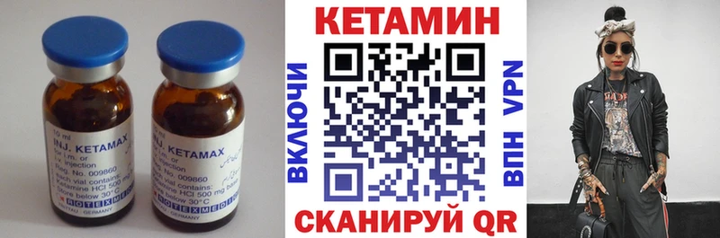 МЕГА маркетплейс  наркотики  Дзержинский  Кетамин VHQ 