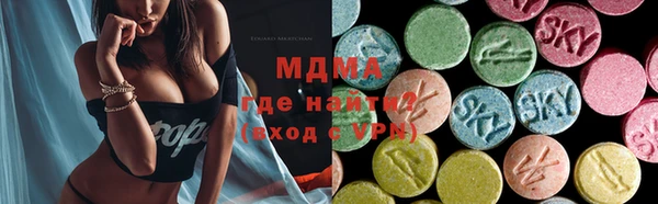 кокаин премиум Алексин