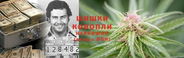 бутират Остров