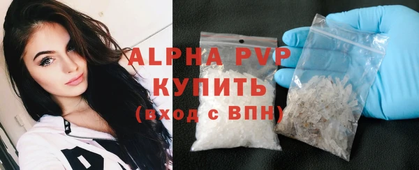 бутират Остров