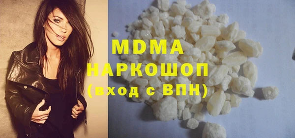 MDMA Осташков