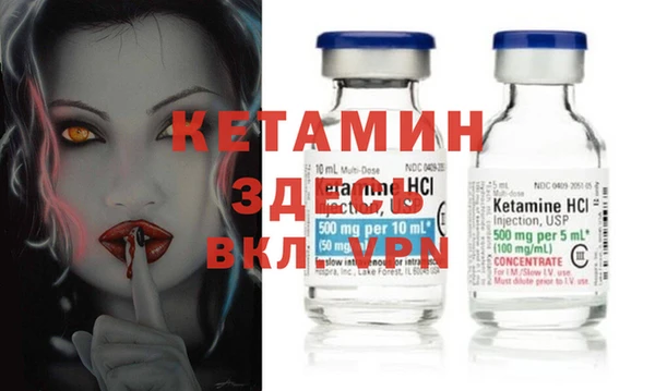 кокаин премиум Алексин