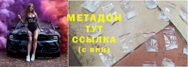 кокаин премиум Алексин