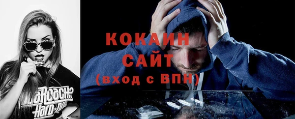 кокаин премиум Алексин