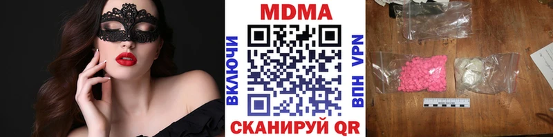 МДМА crystal  Дзержинский 