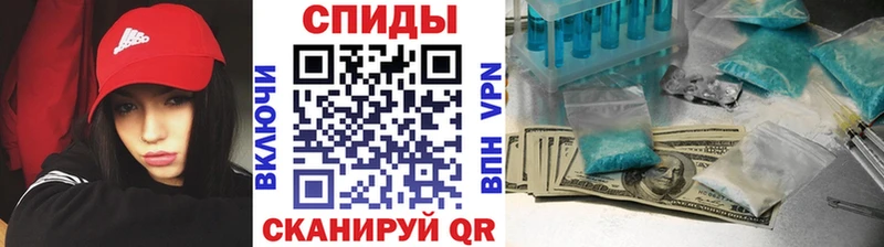 МЕТАМФЕТАМИН пудра Дзержинский