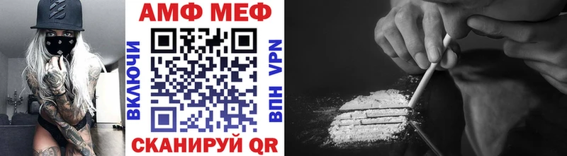 МЕТАМФЕТАМИН кристалл Дзержинский