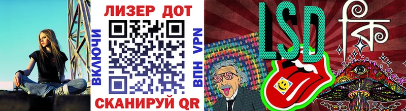 Наркотические марки 1500мкг  закладка  Дзержинский 