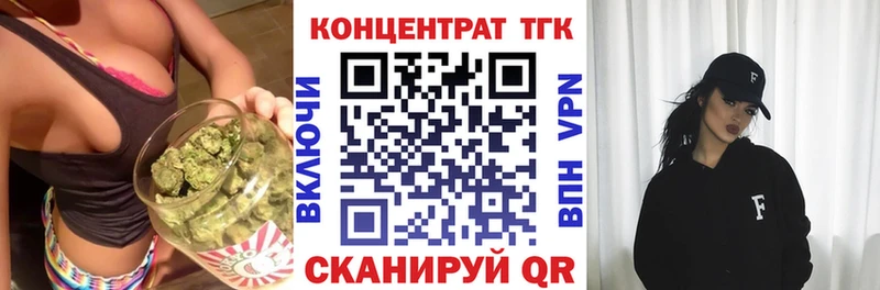 наркота  Дзержинский  Дистиллят ТГК THC oil 